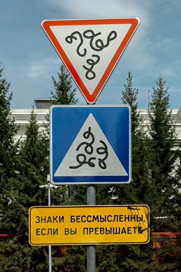 Полезные знаки | Пикабу