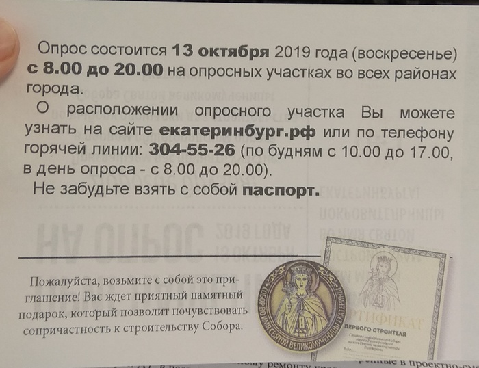 Омлет в авто в екб. Смотреть фото Омлет в авто в екб. Смотреть картинку Омлет в авто в екб. Картинка про Омлет в авто в екб. Фото Омлет в авто в екб