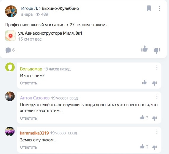 Что значит хлебушек человек. Смотреть фото Что значит хлебушек человек. Смотреть картинку Что значит хлебушек человек. Картинка про Что значит хлебушек человек. Фото Что значит хлебушек человек