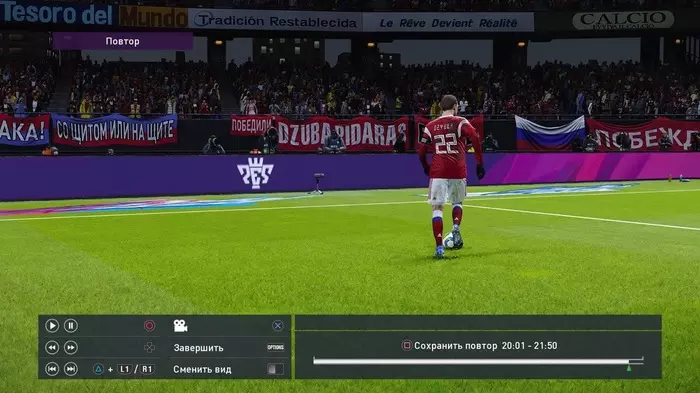 Fans of the Scottish national team after the match expressed their respect to Artyom Dziuba. - Football, Artem Dzyuba, Europe championship, PES, , PRO Evolution Soccer, National football team