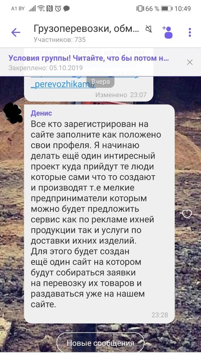 Проект обещает быть интересным