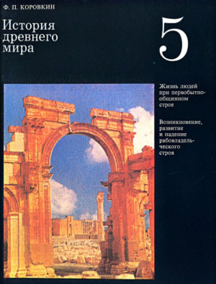 Хорошо смеется Тот!