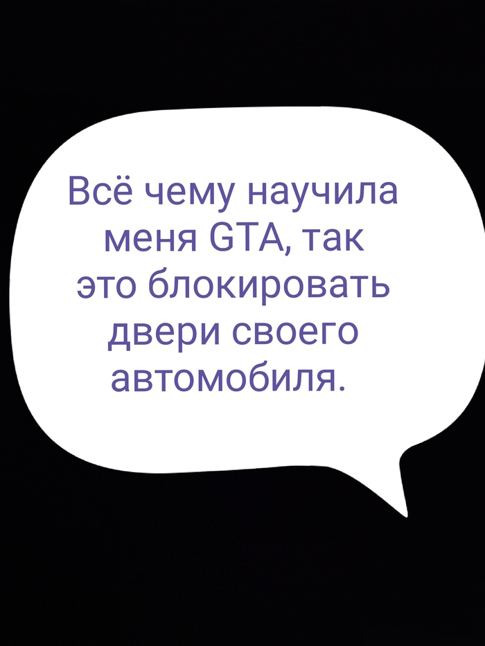     GTA, , , ,  