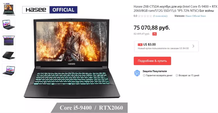 Ноутбуки с Алиэкспресс - Моё, Ноутбук, AliExpress, Видео, Длиннопост