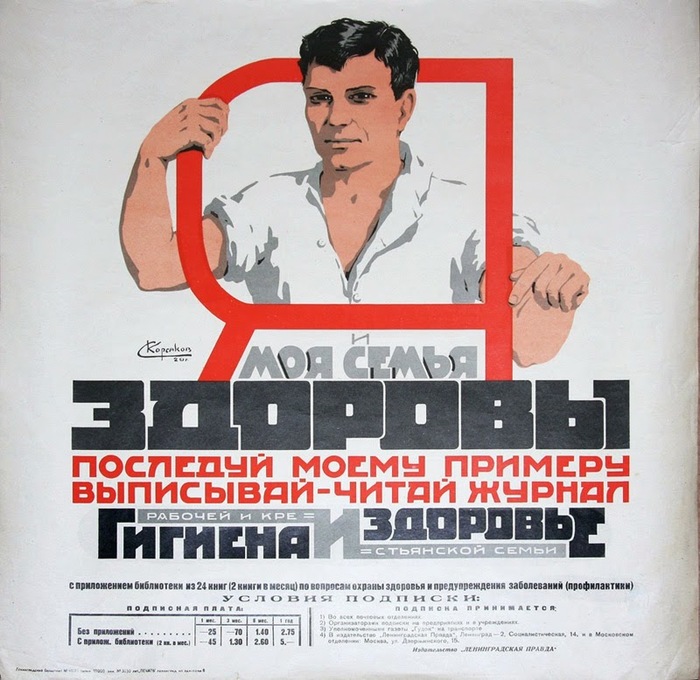 Листовка плакат на тему берегись автомобиля. Смотреть фото Листовка плакат на тему берегись автомобиля. Смотреть картинку Листовка плакат на тему берегись автомобиля. Картинка про Листовка плакат на тему берегись автомобиля. Фото Листовка плакат на тему берегись автомобиля