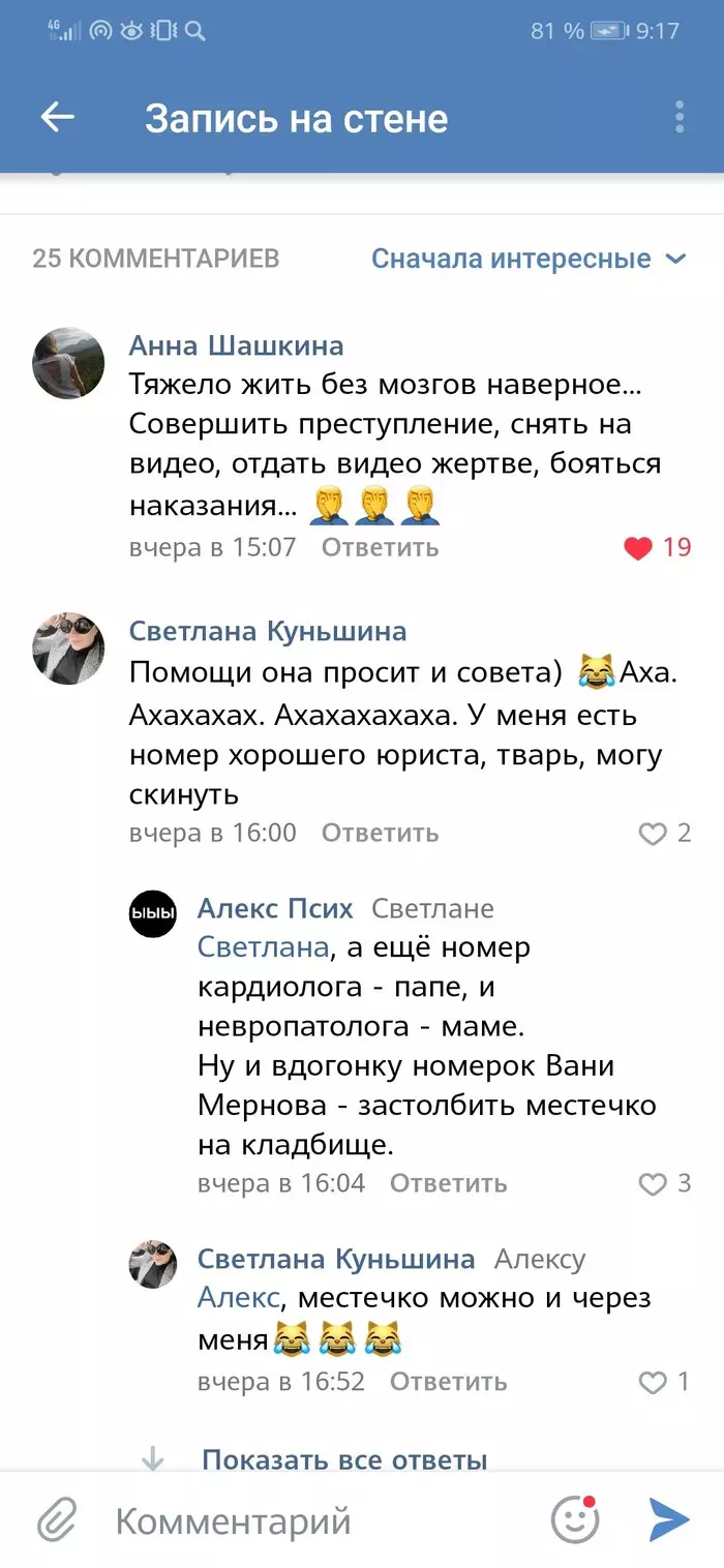 Ð ÑÑÐ¾ Ð²Ñ ÑÐ¾ÑÐ�Ð�Ð¸? Ð¨ÐºÐ¾Ð�ÑÐ½Ð¸ÑÑ Ð½Ð� ÐÐ�Ð²ÐºÐ�Ð�Ð� Ð¿Ð¾ÑÐ�Ð� Ð¸Ð�Ð�Ð¸Ð�Ð½Ð¸Ñ ÑÐ²Ð�ÑÑÐ½Ð¸ÑÑ ÑÐºÐ¸Ð½ÑÐ�Ð¸ Ð�Ð¹ Ð²Ð¸Ð´Ð�Ð¾. ÐÐ½Ð� Ð¿Ð¾ÑÐ�Ð� Ð² Ð¿Ð¾Ð�Ð¸ÑÐ¸Ñ. Ð�Ð�Ð¹Ðº, Ð¨ÐºÐ¾Ð�ÑÐ½ÑÐ� ÑÐ�Ð�Ð�Ð¾ÑÐºÐ¸, Ð¢ÑÐ¾Ð�Ð�Ñ, ÐÐ�Ð¸Ð½Ð½Ð¾Ð¿Ð¾ÑÑ, ÐÐ�Ð³Ð�ÑÐ¸Ð²