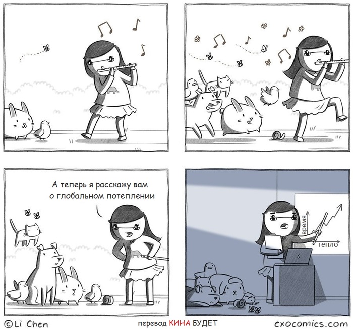  ... ,  , , ,  , Exocomics