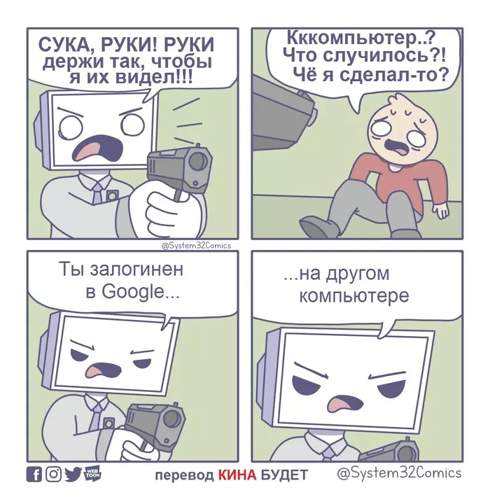 Gotcha, villain! - Computer, Account, Google, Comics, Translated by myself, System32comics