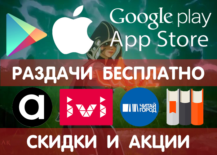  Google Play  App Store  15.10 (    ), + , ,    . Google Play, , , ,   Android,   Android, , , 