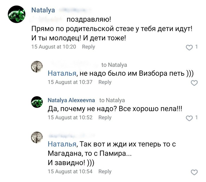 где вы такие беретесь. Смотреть фото где вы такие беретесь. Смотреть картинку где вы такие беретесь. Картинка про где вы такие беретесь. Фото где вы такие беретесь