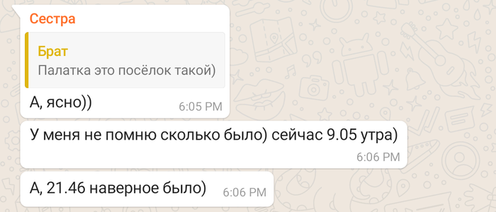 где вы такие беретесь. Смотреть фото где вы такие беретесь. Смотреть картинку где вы такие беретесь. Картинка про где вы такие беретесь. Фото где вы такие беретесь