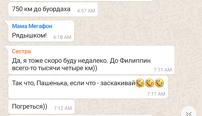 где вы такие беретесь. Смотреть фото где вы такие беретесь. Смотреть картинку где вы такие беретесь. Картинка про где вы такие беретесь. Фото где вы такие беретесь