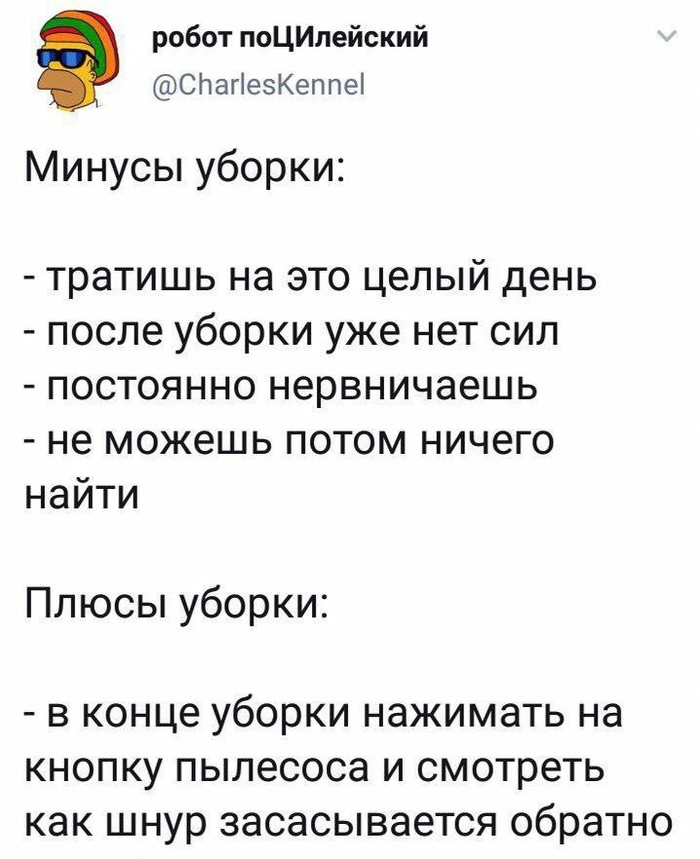 Ð£Ð�Ð¾ÑÐºÐ�