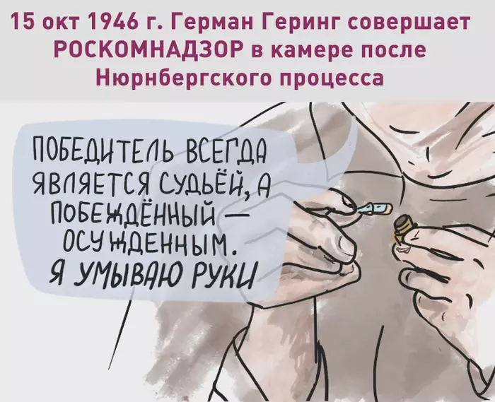 Moydodyr liked this post - Моё, Комиксы, Magnumopus, Магнум опус, Original Character, Руки, Длиннопост