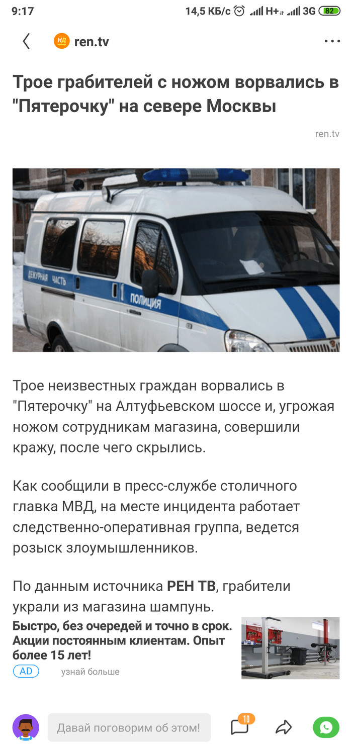 ����������� ������� �������