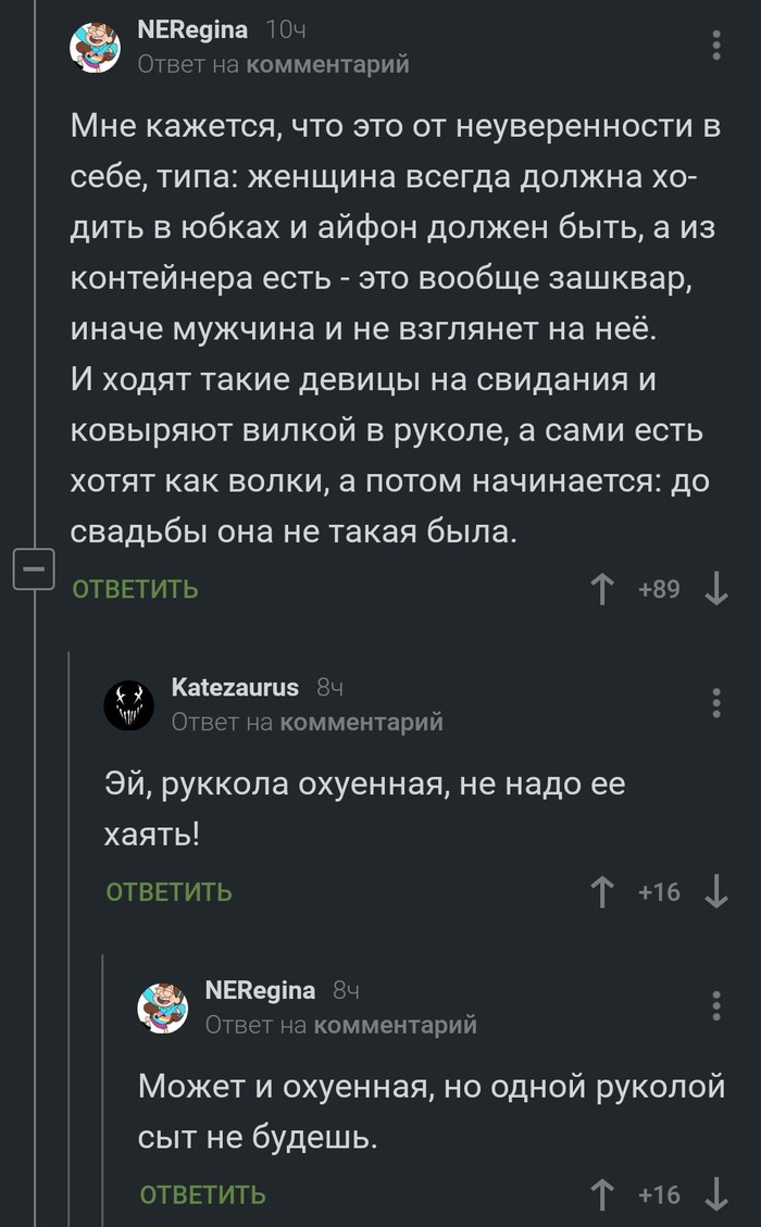     "    "   , , , , , 