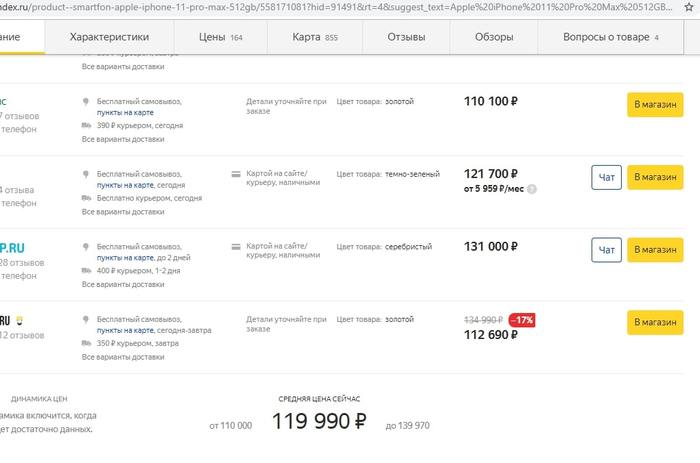         iPhone 11 Pro , AliExpress,  , , 