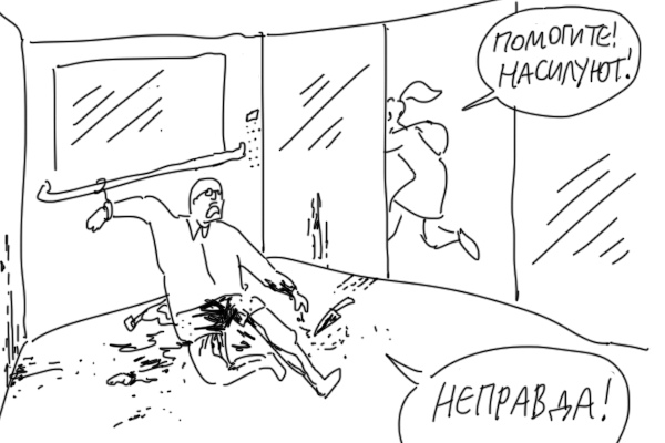 The case in the elevator. - Duran, Comics, Longpost, Elevator, Phobia