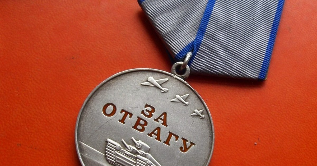 Как выглядит за отвагу. Медаль за отвагу. Медаль за отвагу СССР. Медаль за отвагу 1943 г. Медаль за отвагу 1938.