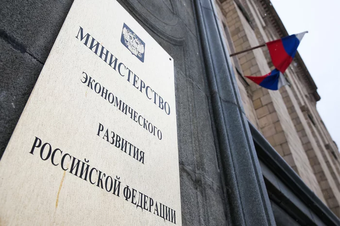 The Ministry of Economic Development proposed to put up for auction the seized real estate of corrupt officials. - news, Corruption, Confiscation, Ministry of Economic Development, The property