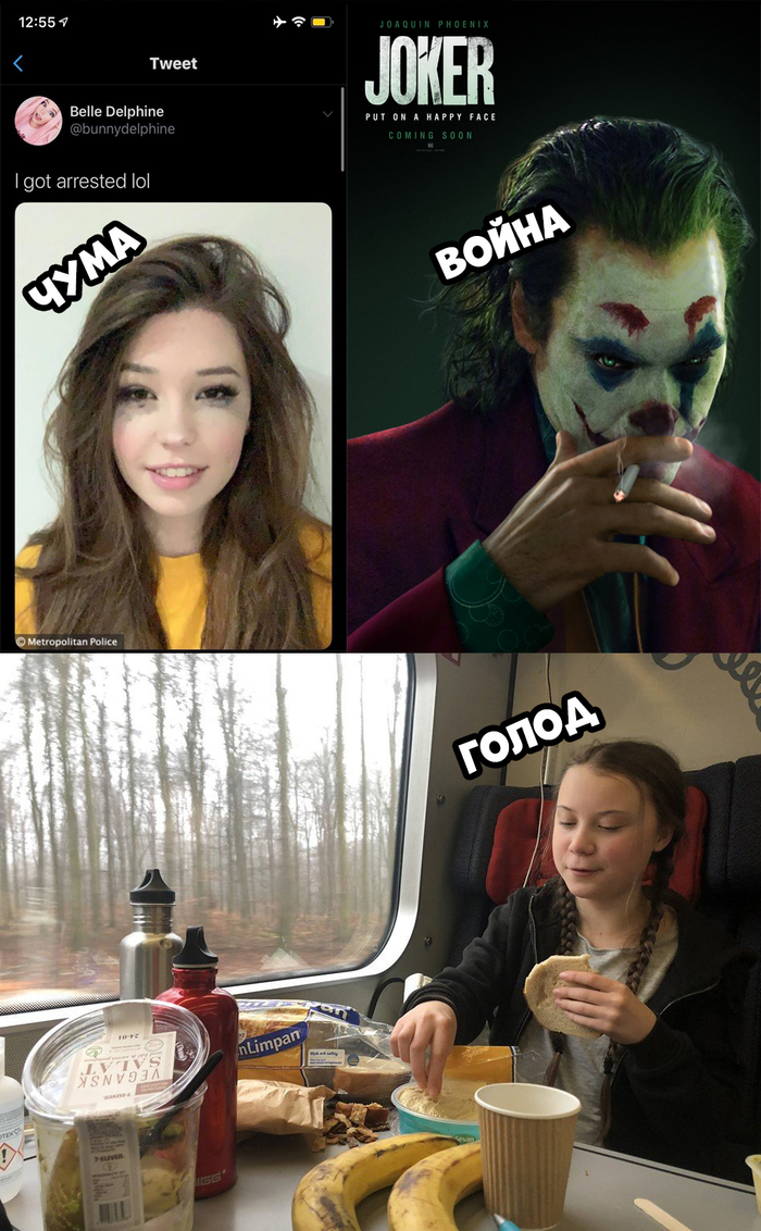   ! Belle Delphine, ,  , , , 