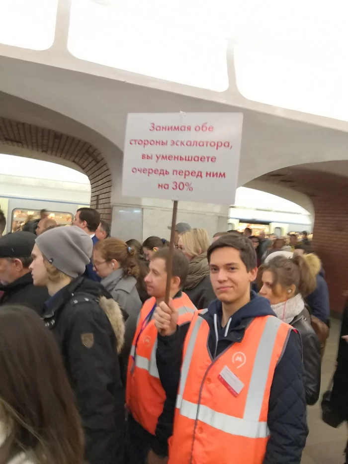 Metro, second side. - My, Moscow Metro, Escalator, Queue