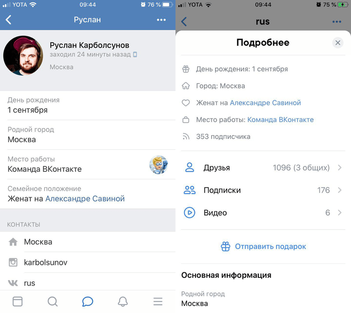 qr код для вк новый дизайн. 1571306326137557525. qr код для вк новый дизайн фото. qr код для вк новый дизайн-1571306326137557525. картинка qr код для вк новый дизайн. картинка 1571306326137557525. В октябре 2019 года социальная сеть «Вконтакте» представила на суд пользователей новый дизайн, изменяющий расположение элементов управления пользовательской страницей VK. Уменьшилось количество голубого цвета, названия разделов теперь отображаются на белом фоне. А вкладка «Друзья» заменила вкладку уведомлений. Для вступления в силу этих и других изменений понадобится воспользоваться специальным кодом, активирующий механизм трансформации мобильного VK. Ниже приведём QR-код для загрузки нового дизайна приложения ВК. В также перечислим перечень действий, необходимых для активации программы.