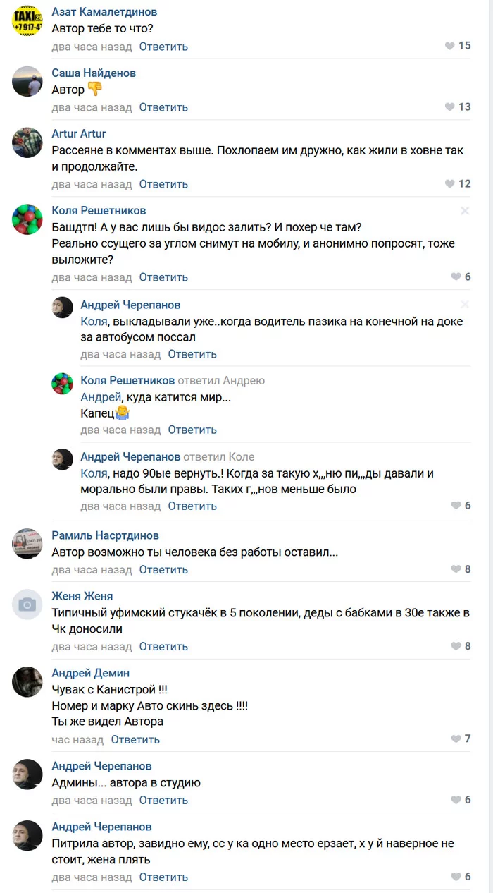 Почему мы живем не очень. - Скриншот, Картинка с текстом, ВКонтакте, Общество, Картинки, Длиннопост, Негатив