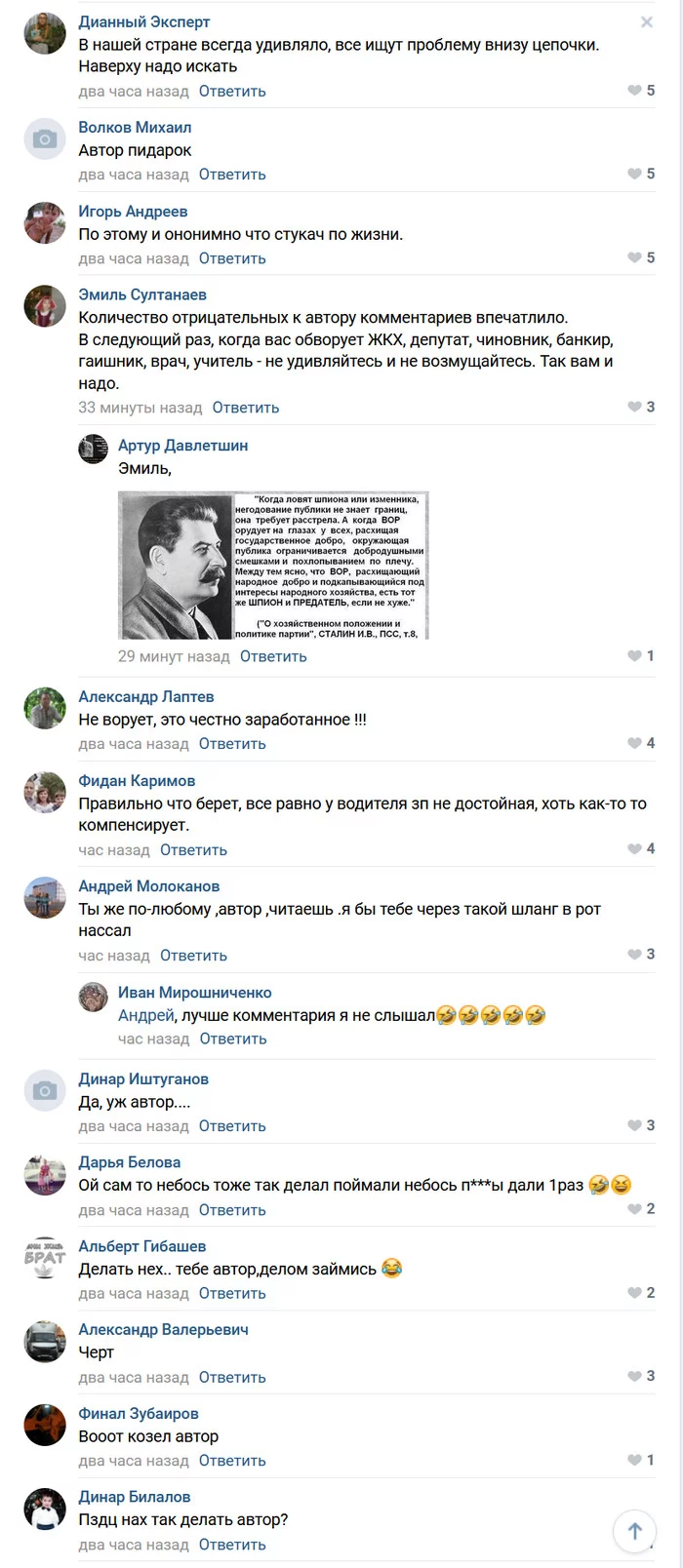 Почему мы живем не очень. - Скриншот, Картинка с текстом, ВКонтакте, Общество, Картинки, Длиннопост, Негатив