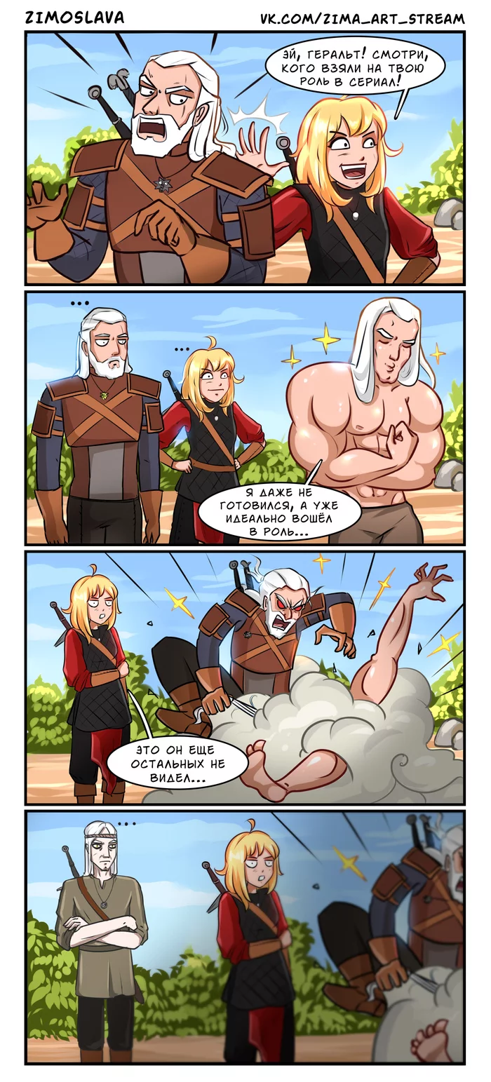 At the request of those who wish - full version :D - My, Witcher, Author's comic, Winter, Comics, Humor, Zimoslava, Longpost