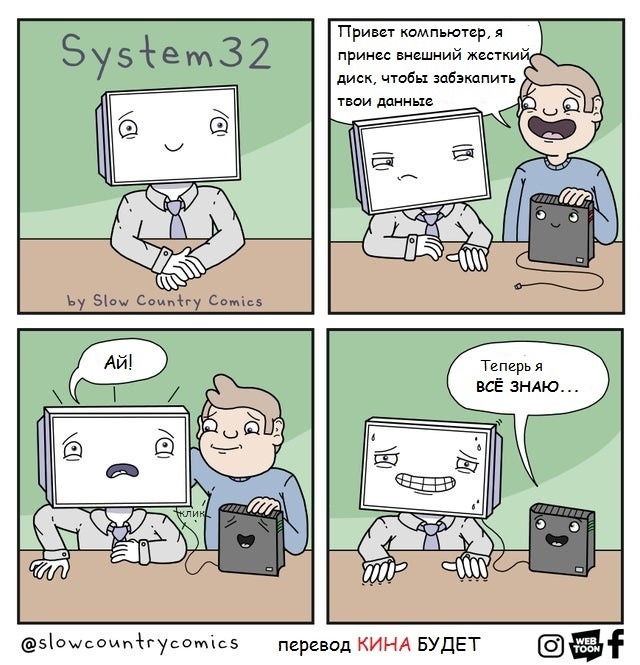  ...  , ,  , ,  , System32comics