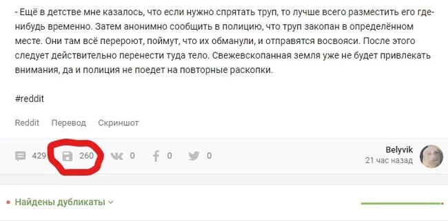 ÐÑÐ¾ Ð²Ñ??? Ð¢ÑÑÐ¿, ÐÐ¸ÐºÐ�Ð�ÑÑÐ½Ð¸ÐºÐ¸, Ð¡ÐºÑÐ¸Ð½ÑÐ¾Ñ