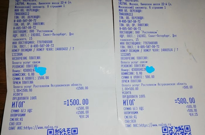 ÐоÑенниÑеÑÑво каÑÑиÑа РоÑÑелеком РоÑÑелеком, ÐоÑенниÑеÑÑво, ÐлиннопоÑÑ