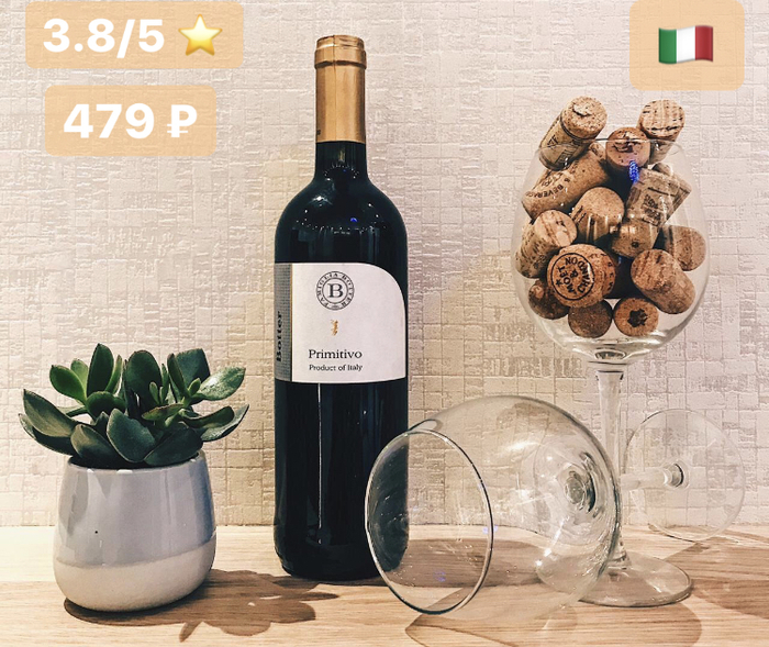  Botter, Primitivo, Salento IGT