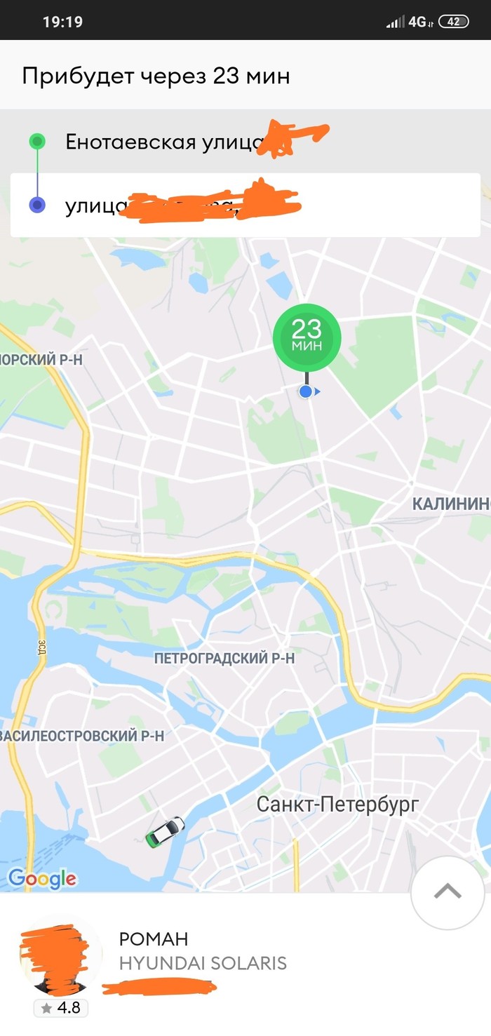 Bolt(агрегатор) загибается?