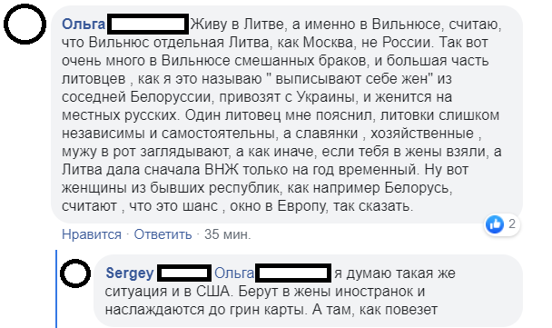 На ком жениться за рубежом - Исследователи форумов, Отношения, Эмиграция, Мужчины и женщины, Длиннопост