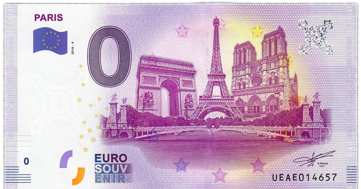 Купюра спасибо. Франция купюры евро. Французские евро купюры. 0 Евро банкнота.