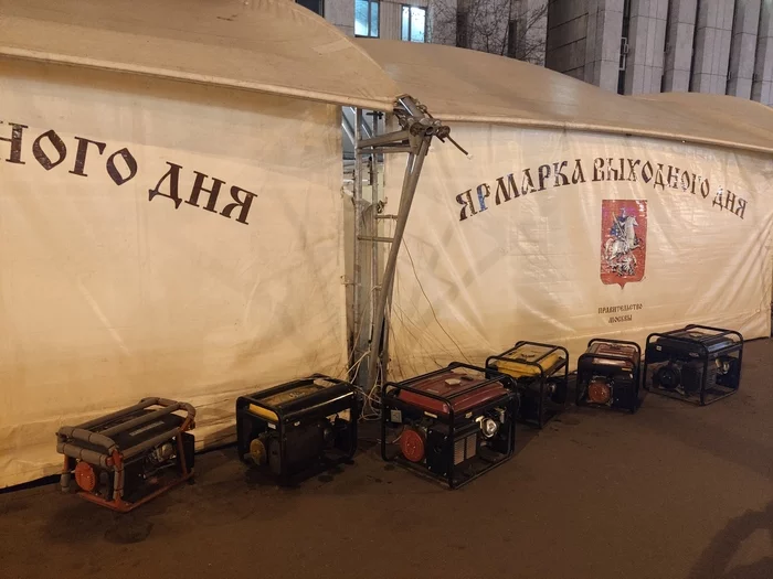 Moscow for ecology - My, Moscow, Fair, Ecology, Diesel generators, Exhaust
