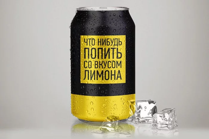 Ðизайн Ñпаковок, Ð¾Ñ ÐºÐ¾ÑоÑÑÑ
поднимаеÑÑÑ Ð½Ð°ÑÑÑоение ÐÑеаÑив, Ðизайн, ÐаÑÑÑоение, Упаковка, ÐлиннопоÑÑ, ÐаÑкеÑинг