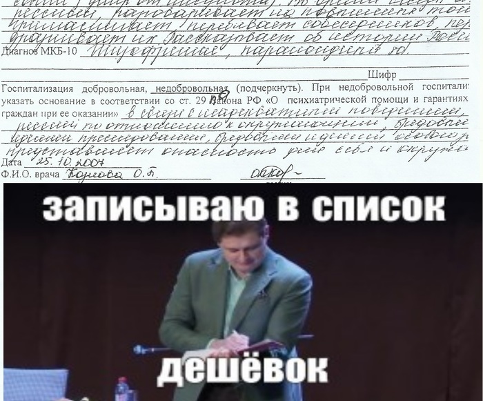 �������� �� ������� ������, ������� ������ ��� ����������