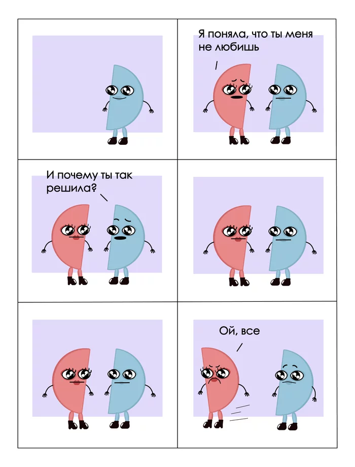 Life of lovers in love :) - My, Relationship, Author's comic, Love, Vital, Boy and girl, Humor, Memes, Longpost