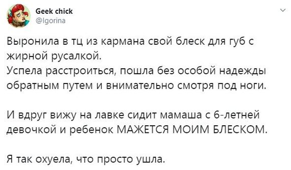 Ассорти 95 - Исследователи форумов, Всякое, Юмор, Дичь, Трэш, Отношения, Школа, Длиннопост