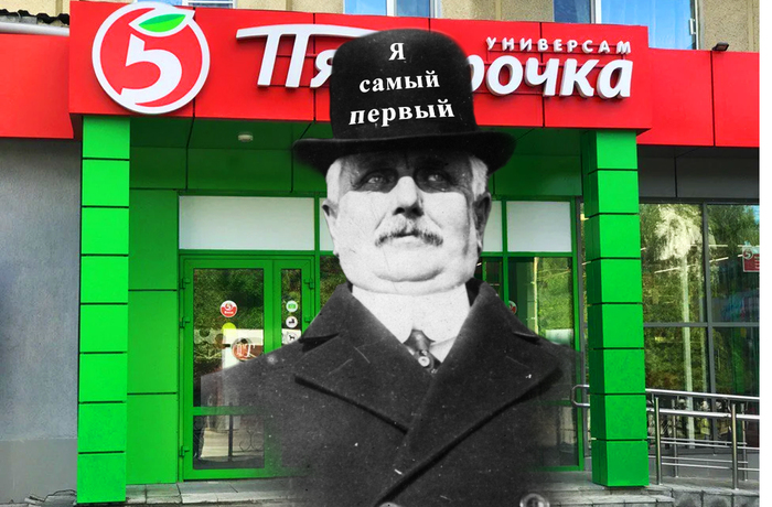 Изобретатель ценников, распродаж, акций и супермаркетов. Как скромность помогла заработать Фрэнку Вулворту миллионы? Ритейл, Магазин, США, История, Длиннопост Изобретатель ценников, распродаж, акций и супермаркетов. Как скромность помогла заработать Фрэнку Вулворту миллионы? Ритейл, Магазин, США, История, Длиннопост