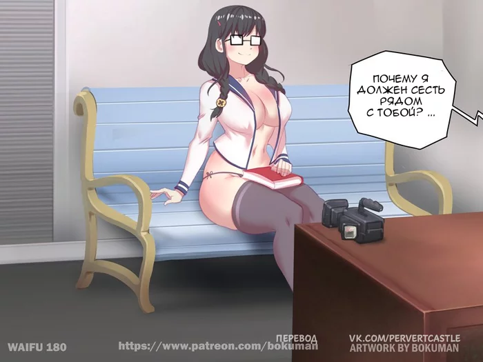 Вайфу на кастинге - 180 - sanshokuin sumireko - NSFW, Bokuman, Waifu on Couch, Anime Art, Перевел сам