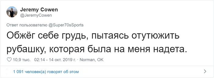 Twitter users share the dumbest injuries they've ever had - X (Twitter), Author's story, Injury, Screenshot, Twitter, Longpost