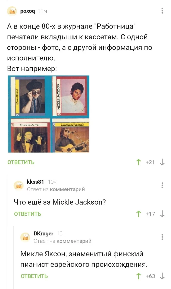 Mikle Jaxon - Comments on Peekaboo, Michael Jackson, Screenshot