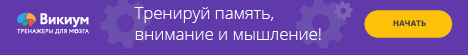 Тренажёры для мозга - Здоровье, Пожилые, Заработок, Заработок в интернете, Ум, Интересное, Интеллект