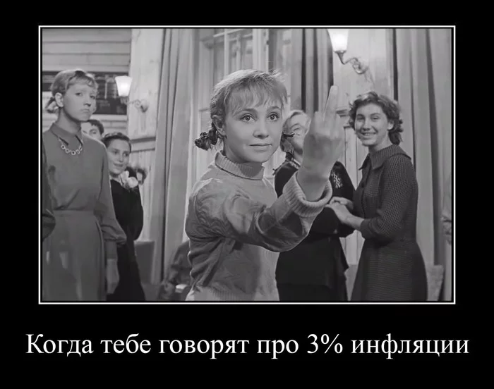 Memchik, Memas, Girls - My, Memes, Soviet cinema, Made in USSR