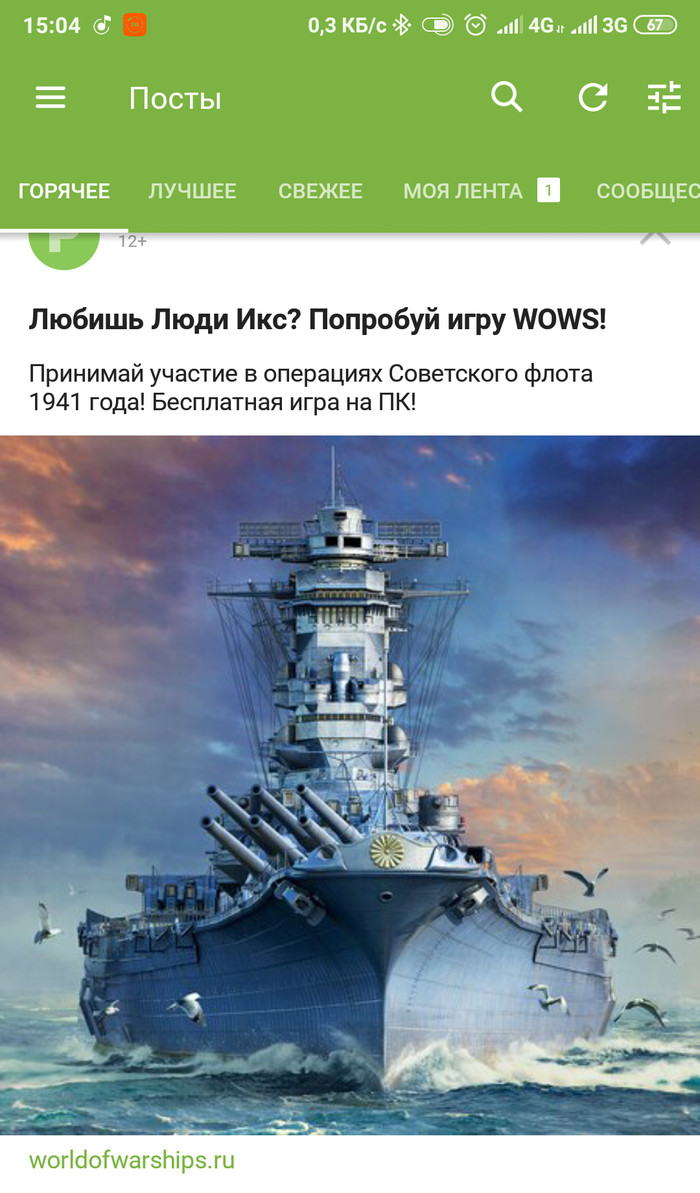   , , World of Warships,  