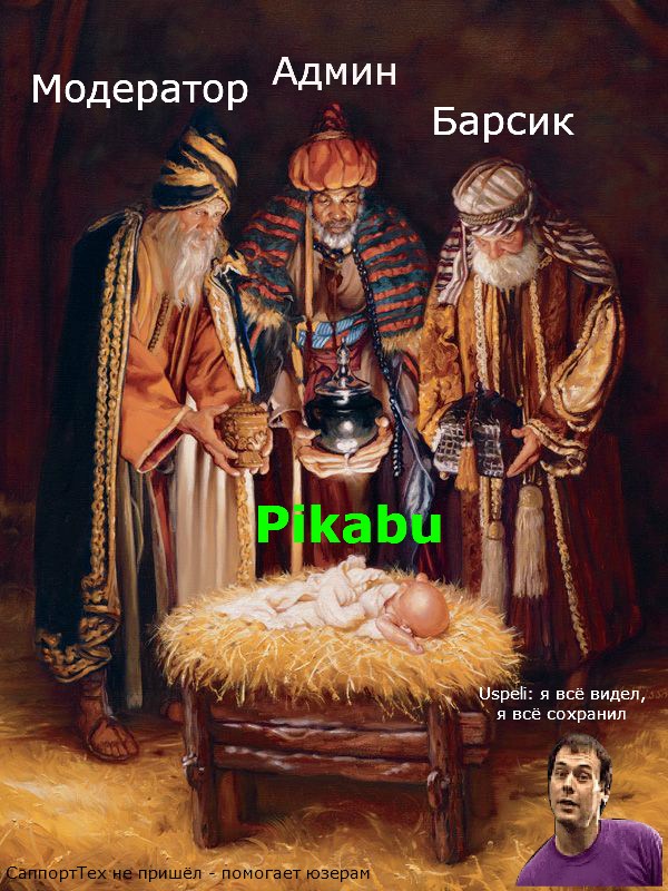 Обнаружил у себя на компе... и сильно удивился